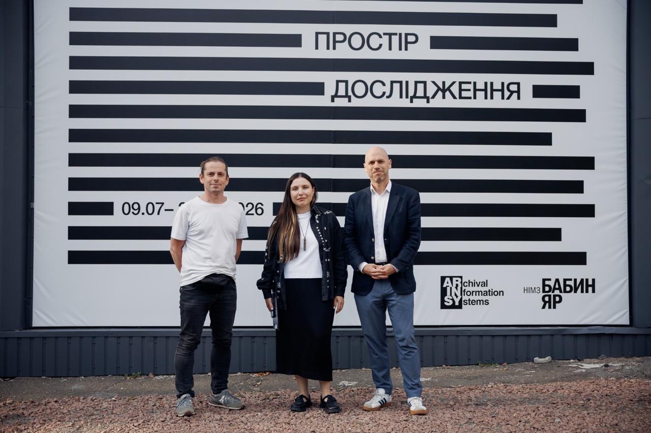 Babyn Yar Launches Summer Film Club as Part of the RESEARCH SPACE Public Programme