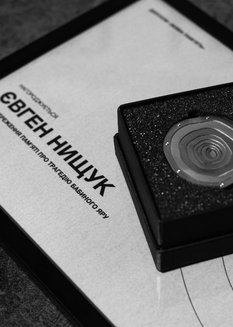 У День пам’яті жертв Голокосту вручили відзнаки «Жива памʼять»