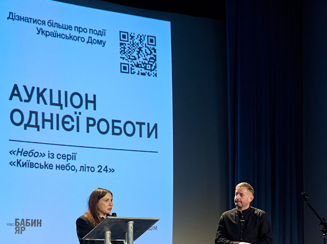 Поезія під час тривоги: у Києві на вечорі Сергія Жадана продали роботу Матвія Вайсберга за 380 тисяч гривень