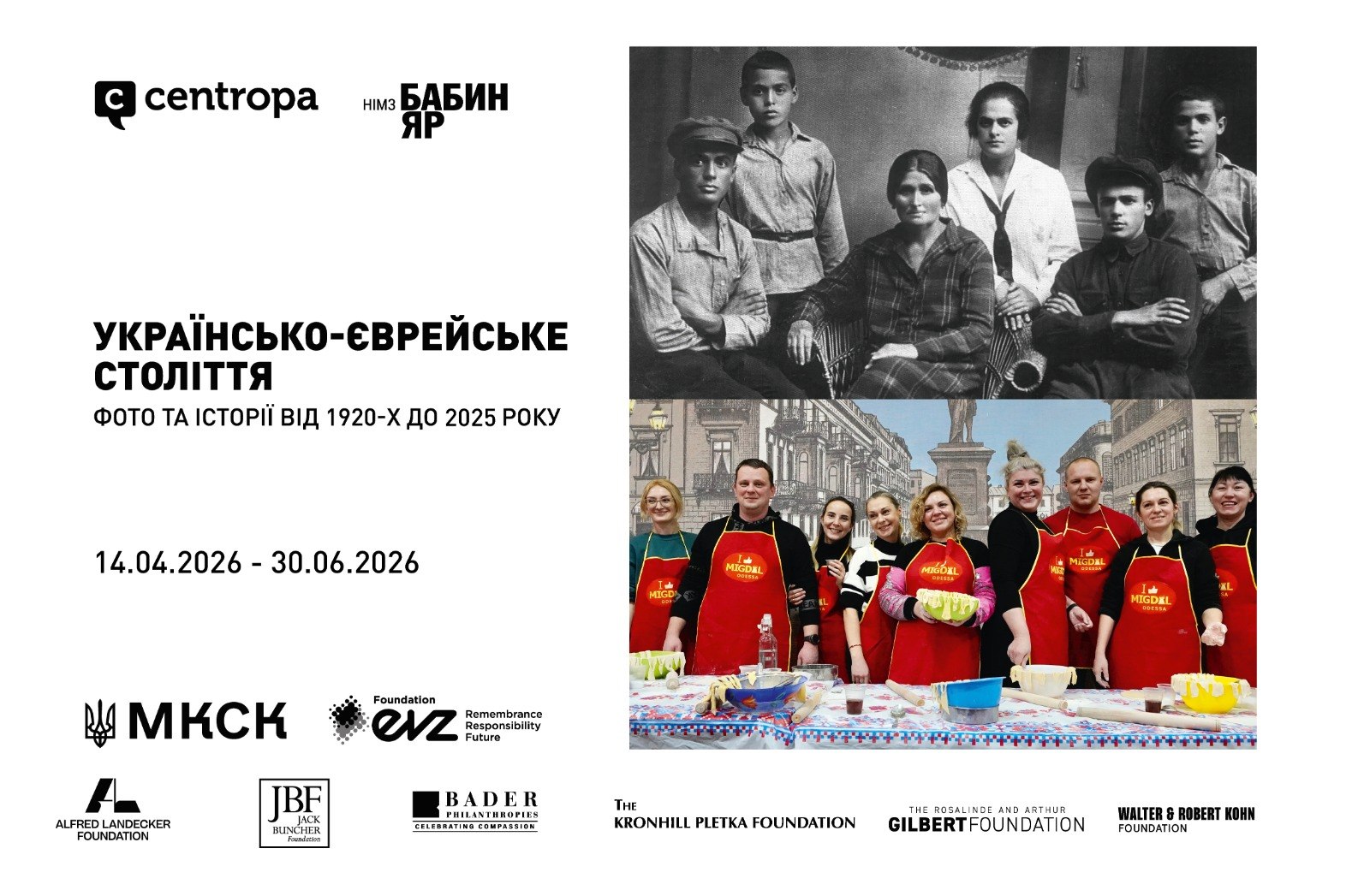 A Ukrainian-Jewish Century: Exhibition Opens at Babyn Yar, Alongside Screening of Oscar-Nominated Film Letter to a Pig