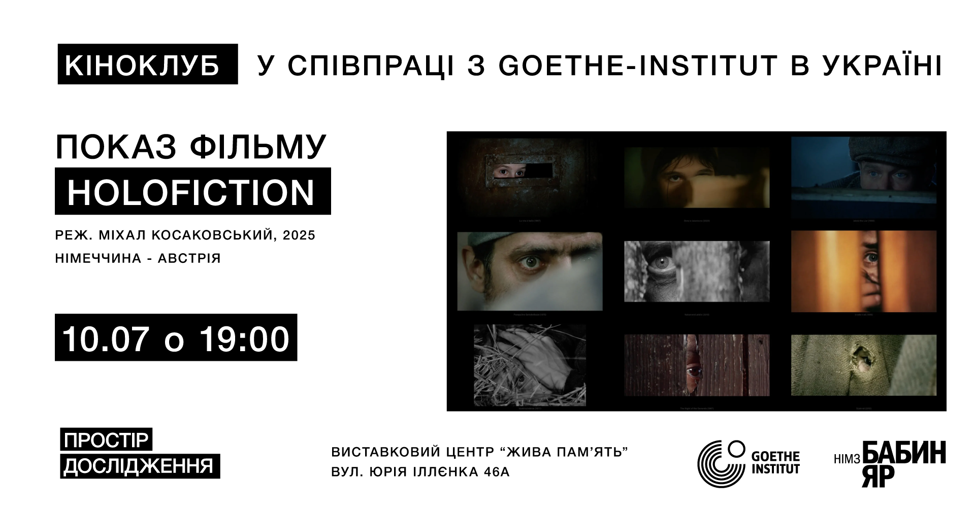 Holofiction to Open the RESEARCH SPACE Film Club Programme at the Living Memory Exhibition Centre