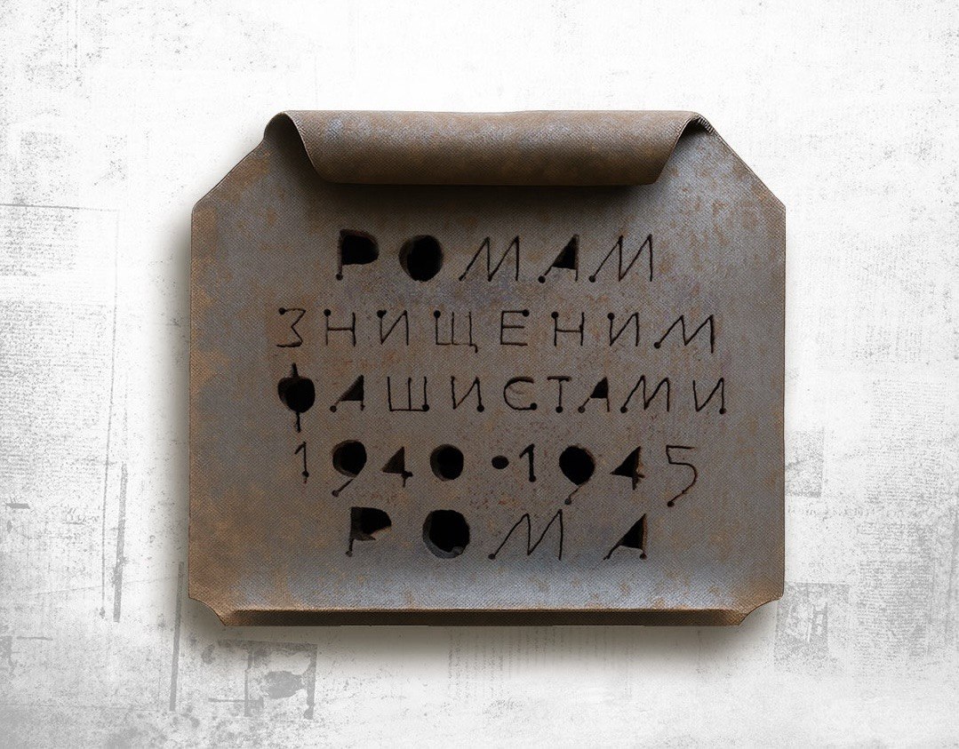 On 2 August 2026, the National Historical and Memorial Reserve "Babyn Yar" will host commemorative events marking the the International Romani Genocide Remembrance Day.