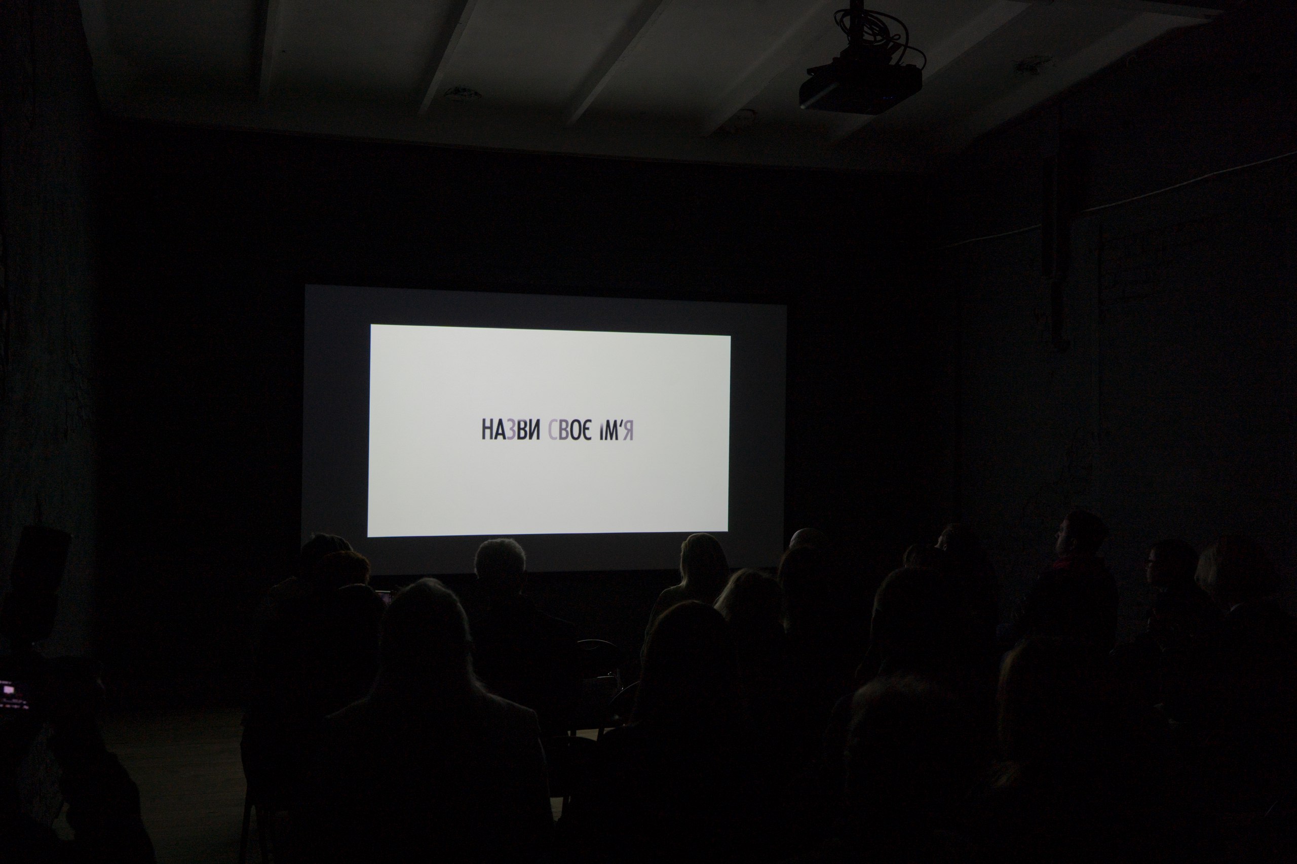 Screening and Discussion of Serhiy Bukovsky’s Documentary Spell Your Name