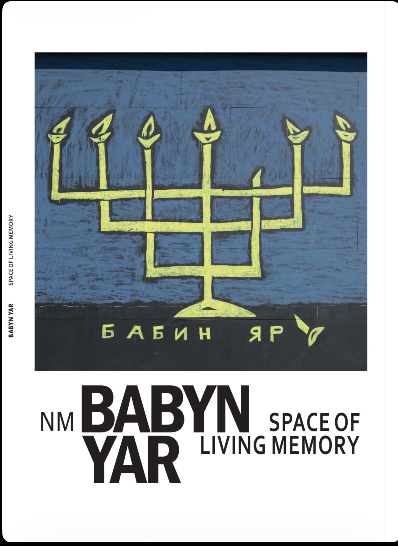 Журнал Антиквар #3 (136) 2024