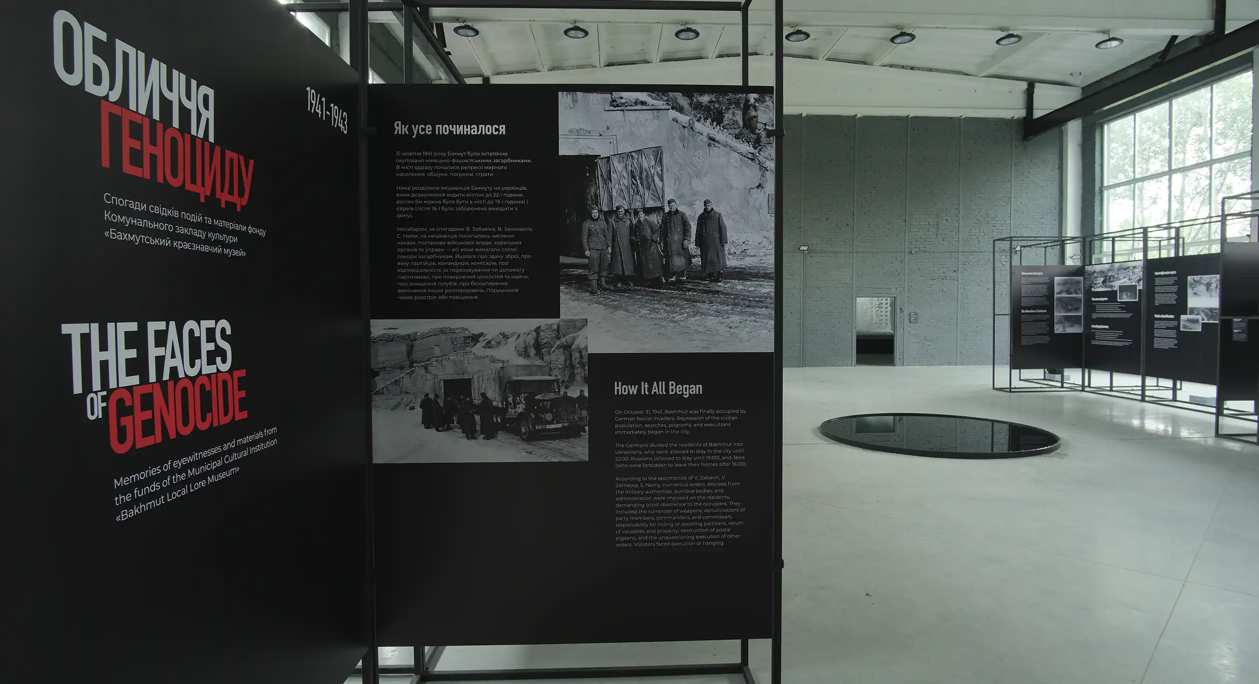 Виставка «Бахмут. Обличчя геноциду 1942/2022»